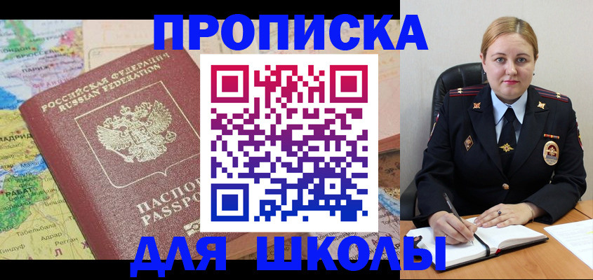 временная регистрация гарантия в Сахалинской области
